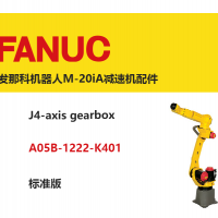 發那科機器人J4軸減速機|A05B-1222-K401|標準版
