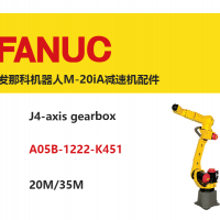 發那科機器人J4軸減速機|A05B-1222-K451|20M/35M
