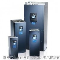 Vacon偉肯變頻器 VACON? NXP高性能工程型變頻器